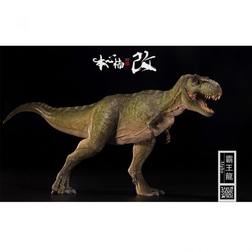 Nanmu Studio Jurassic Series T. rex (Alpha - Green Colour Variant)
