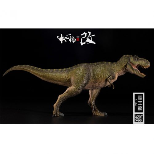 Nanmu Studio Jurassic Series Tyrannosaurus rex (Alpha - Green)
