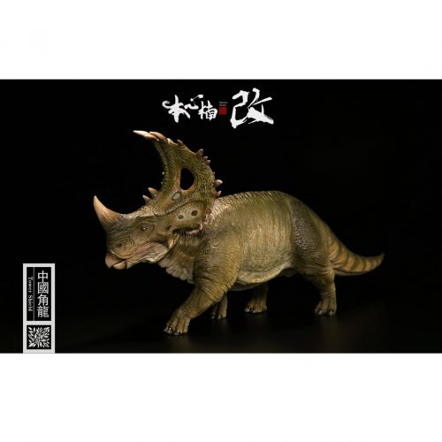 Nanmu Studio Jurassic Series Sinoceratops (Tower Shield - Green)