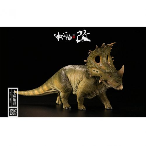 Nanmu Studio Jurassic Series Sinoceratops (Tower Shield - Green)