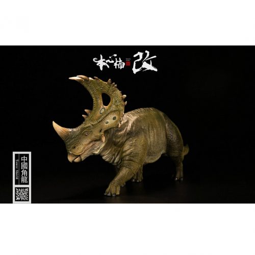 Nanmu Studio Jurassic Series Sinoceratops (Tower Shield - Green)