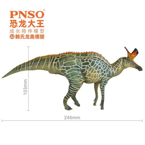 PNSO Audrey the Lambeosaurus