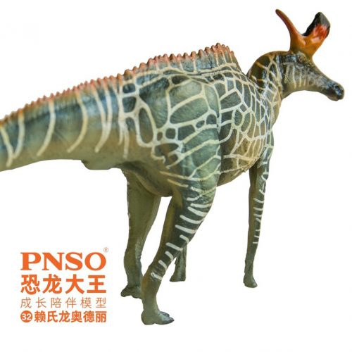 PNSO Audrey the Lambeosaurus