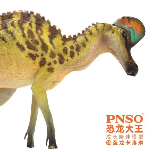 PNSO Caroline the Corythosaurus