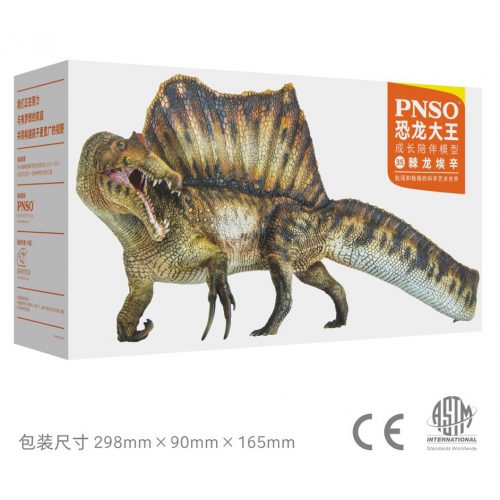 PNSO Essien the Spinosaurus
