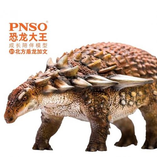 PNSO Gavin the Borealopelta dinosaur model