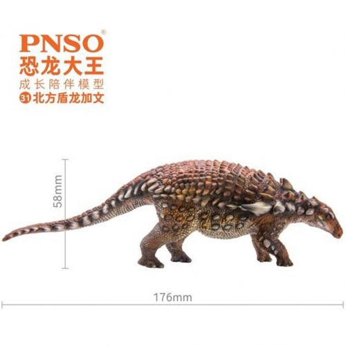 PNSO Gavin the Borealopelta dinosaur model