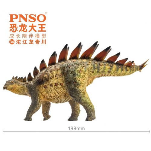 PNSO Qichuan the Tuojiangosaurus