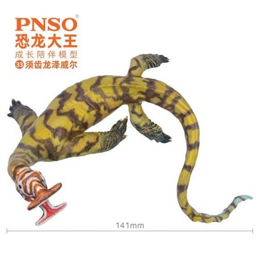 PNSO Zewail the Atopodentatus Model