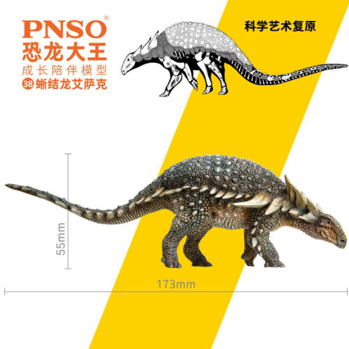 PNSO Isaac the Sauropelta dinosaur model