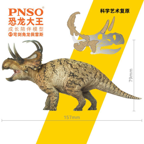 PNSO Perez the Machairoceratops Dinosaur Model