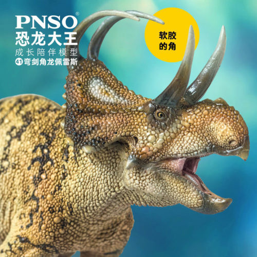 PNSO Perez the Machairoceratops dinosaur model