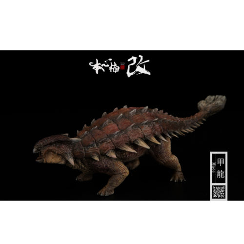 Nanmu Studio Jurassic Series Ankylosaurus (Mace Red)