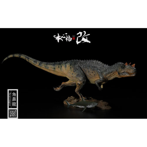 Nanmu Studio Jurassic Series Ceratosaurus (Scavenger Blue)