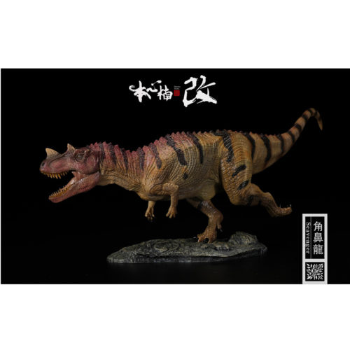 Nanmu Studio Jurassic Series Ceratosaurus (Scavenger Red Head)