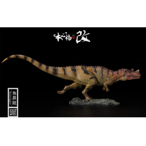 Nanmu Studio Jurassic Series Ceratosaurus (Scavenger Red Head)