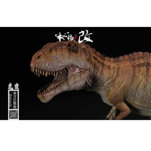 Nanmu Studio Jurassic Series Giganotosaurus (Behemoth Tiger Stripe)