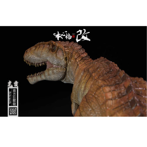 Nanmu Studio Jurassic Series Giganotosaurus (Behemoth Tiger Stripe)