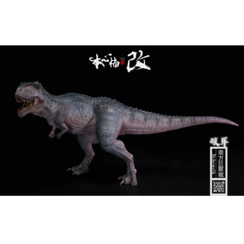 Nanmu Studio Jurassic Series Giganotosaurus (Behemoth)