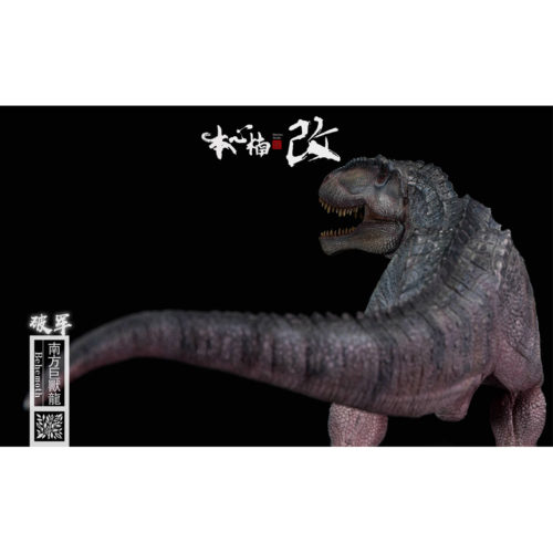 Posterior view of the Nanmu Studio Jurassic Series Giganotosaurus dinosaur model (Behemoth)