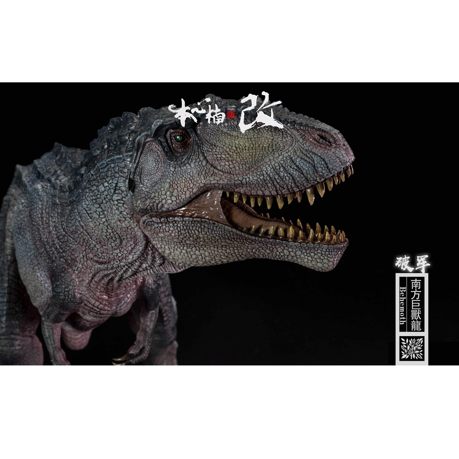 Nanmu studio indominus sales rex