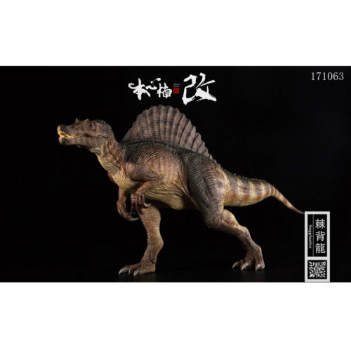 Nanmu Studio Jurassic Series Spinosaurus Limited Edition (Supplanter)