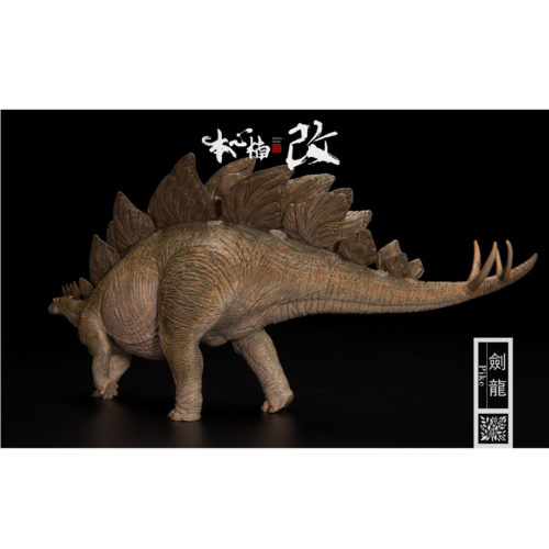 Posterior view of the Nanmu Studio Stegosaurus (Pike Green)