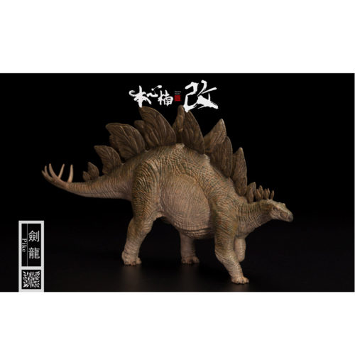 Nanmu Studio Jurassic Series Stegosaurus (Pike Green)