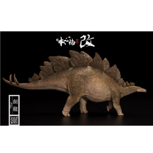 Nanmu Studio Jurassic Series Stegosaurus (Pike Green)