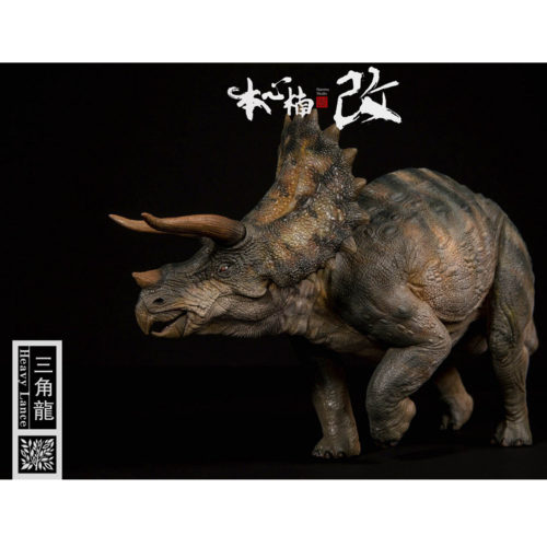 Nanmu Studio Jurassic Series Triceratops (Heavy Lance Tricolor)