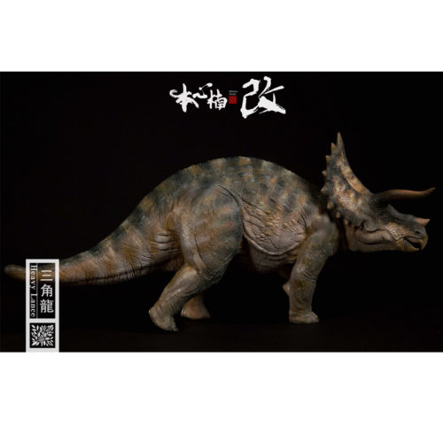 Nanmu Studio Jurassic Series Triceratops (Heavy Lance Tricolor)