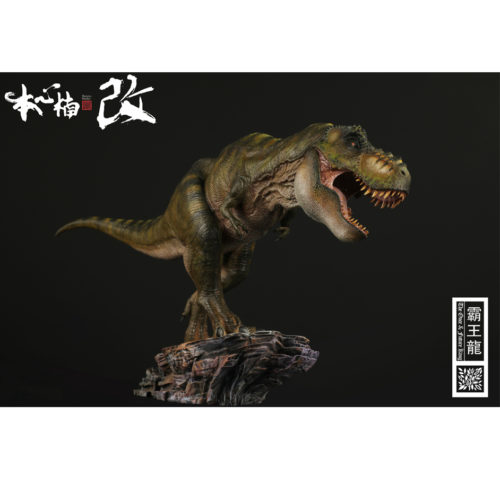 Nanmu Studio Jurassic Series The Once and Future King T. rex with Base
