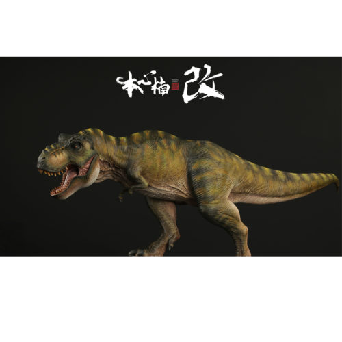 Nanmu Studio Jurassic Series The Once and Future King T. rex