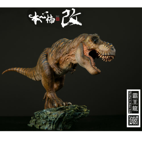 Nanmu Studio Jurassic Series The Once and Future King T. rex (Mountain King) with Base