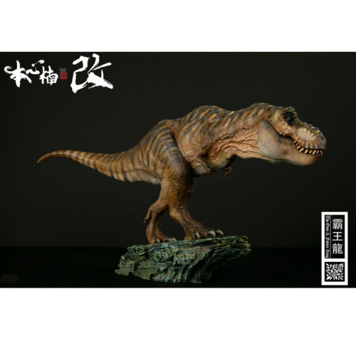 Nanmu Studio T. rex (171933DX) Mountain King