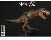 Nanmu Studio Jurassic Series The Once and Future King T. rex (Obsidian) with Base