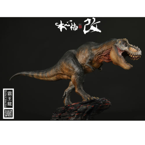 Nanmu Studio Jurassic Series The Once and Future King T. rex (Obsidian) with Base