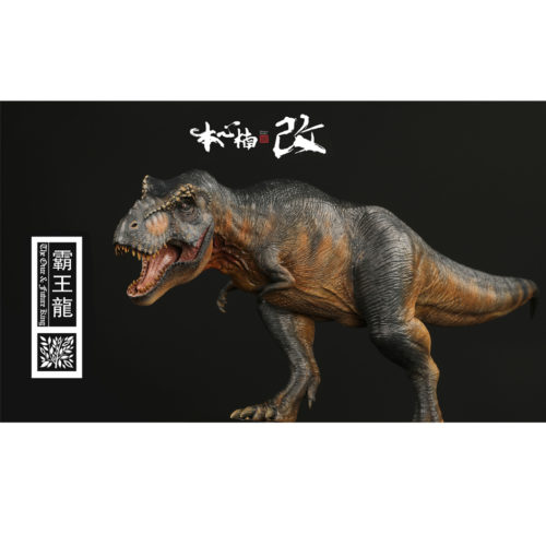 Nanmu Studio Jurassic Series The Once and Future King T. rex (Obsidian)