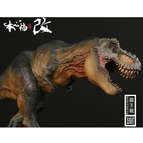 Nanmu Studio Jurassic Series The Once and Future King T. rex (Obsidian)