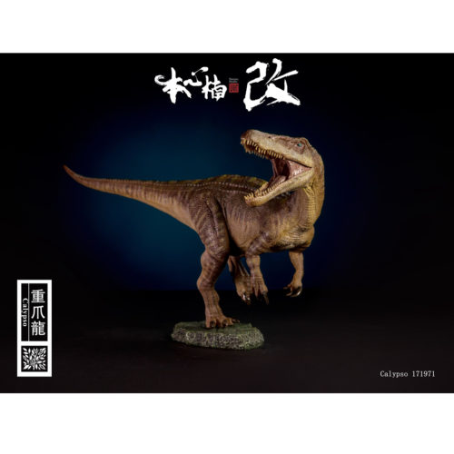 Nanmu Studio Jurassic Series Baryonyx Calypso Standing