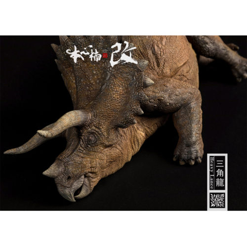 Nanmu Studio Jurassic Series Triceratops (Heavy Lance Sick Version)