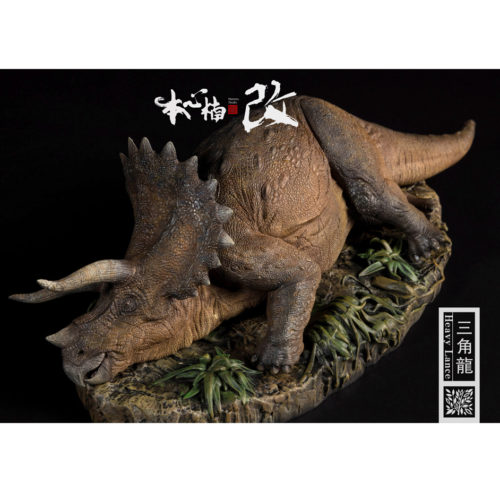 Nanmu Studio Jurassic Series Triceratops (Heavy Lance Sick Version)