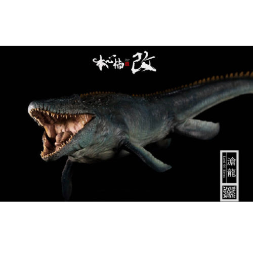 Nanmu Studio Jurassic Series Mosasaurus Lord of the Abyss