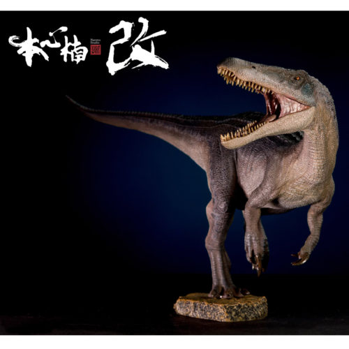 Nanmu Studio Jurassic Series Baryonyx Santiago Standing