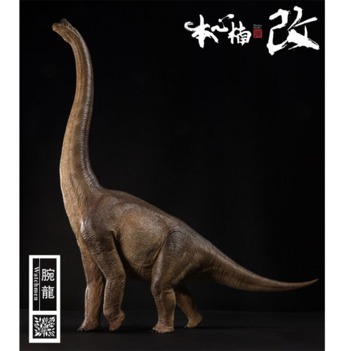 Nanmu Studio Jurassic Series Brachiosaurus Watchman (Brown)