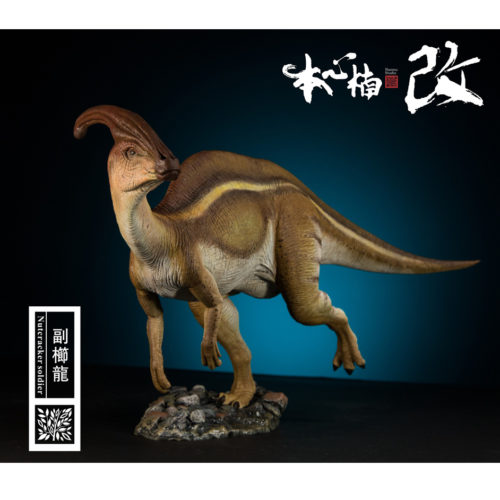 Nanmu Studio Jurassic Series Parasaurolophus Nutcracker (Brown)