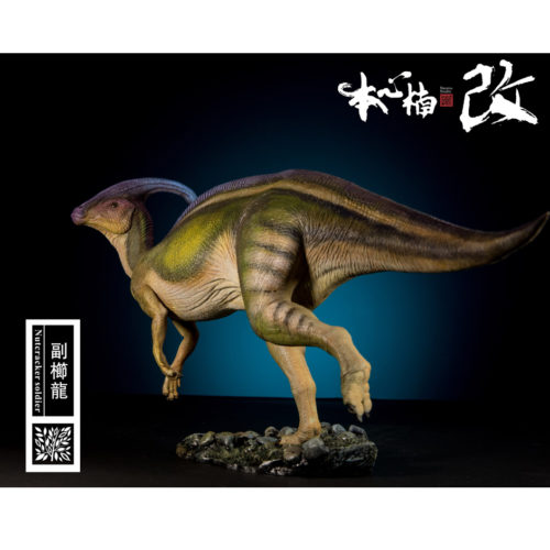 Nanmu Studio Jurassic Series Parasaurolophus Nutcracker (Green)