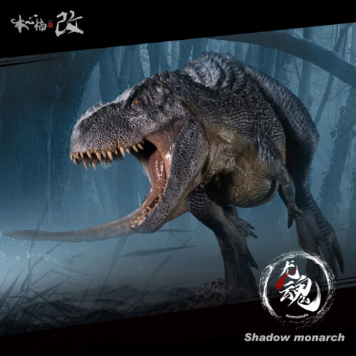 Vastatosaurus rex Shadow Monarch