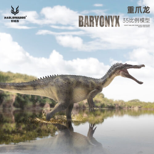 Haolonggood Baryonyx (Wei Ding Guo)