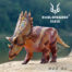 Haolonggood Utahceratops (Gong Wang)